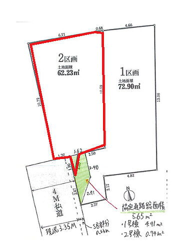 神奈川県川崎市中原区小杉陣屋町２丁目 6130万円