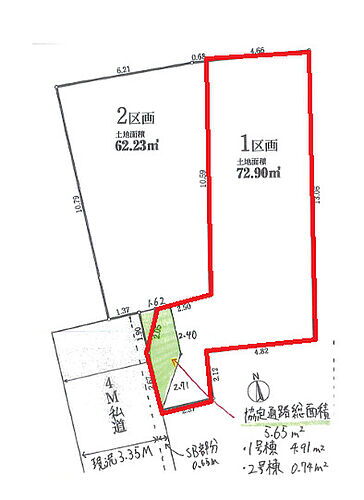 神奈川県川崎市中原区小杉陣屋町２丁目 6150万円