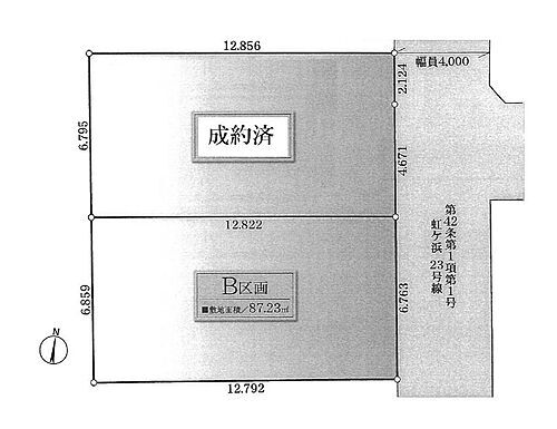 神奈川県平塚市虹ケ浜 1780万円