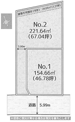 神奈川県平塚市真田１丁目 2280万円