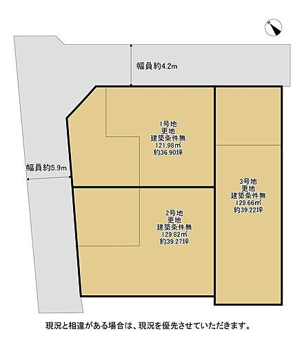 大阪府枚方市東香里元町 土地