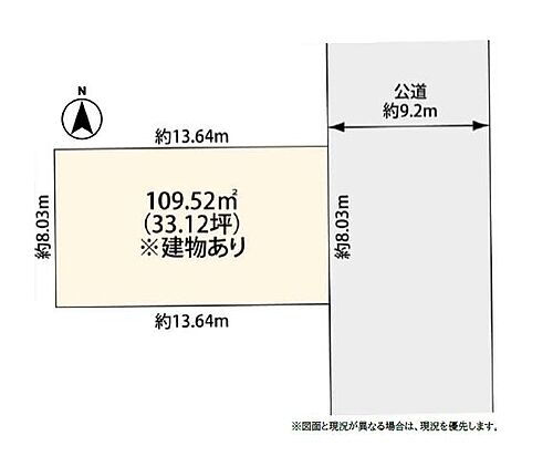 埼玉県吉川市栄町 1590万円