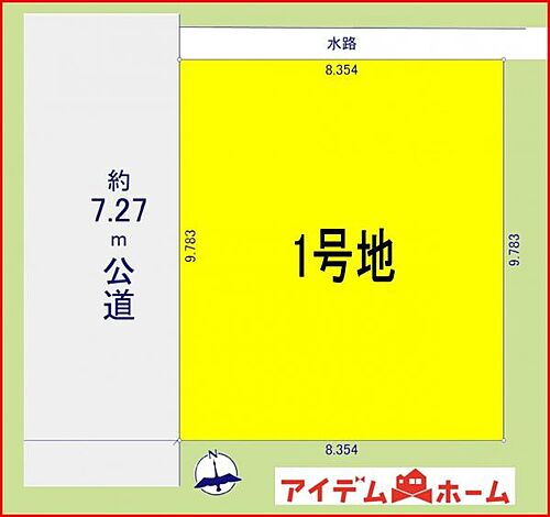 愛知県名古屋市西区枇杷島５丁目 2299万円