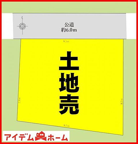 愛知県名古屋市北区大杉３丁目 土地