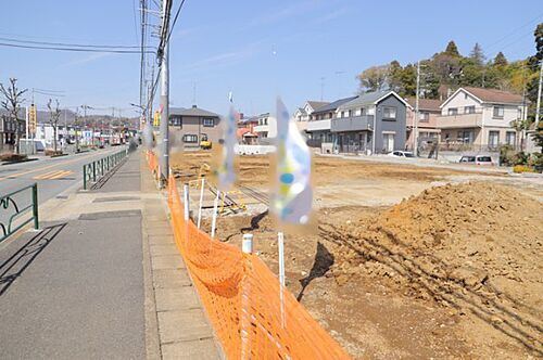 東京都町田市相原町 土地