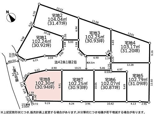 神奈川県相模原市中央区上溝４丁目 2150万円