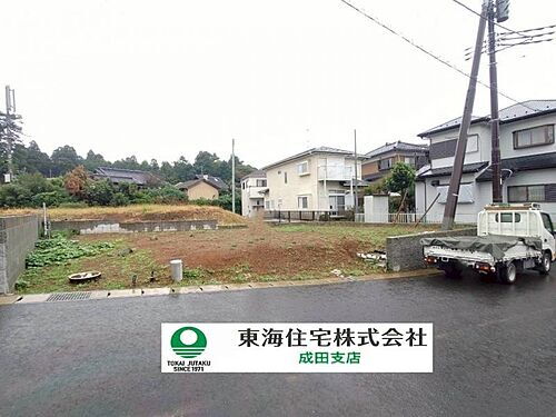 千葉県成田市江弁須 土地