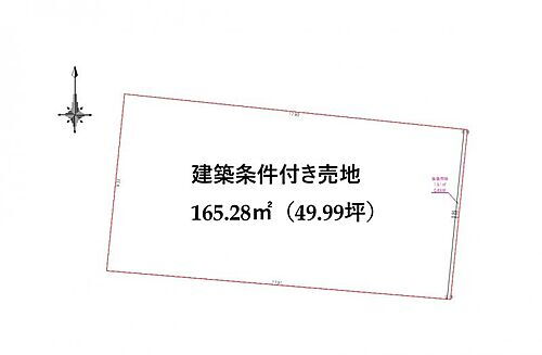 福島県郡山市咲田１丁目 建築条件付土地