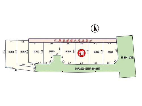 東京都武蔵村山市中原２丁目 2080万円