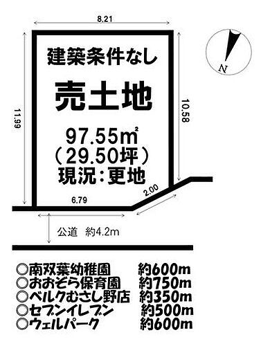 埼玉県川越市むさし野 土地
