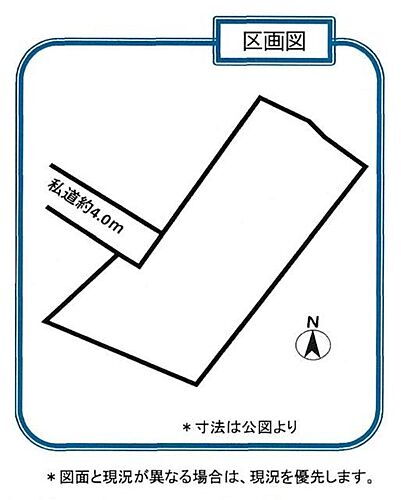 愛知県田原市田原町晩田 1890万円