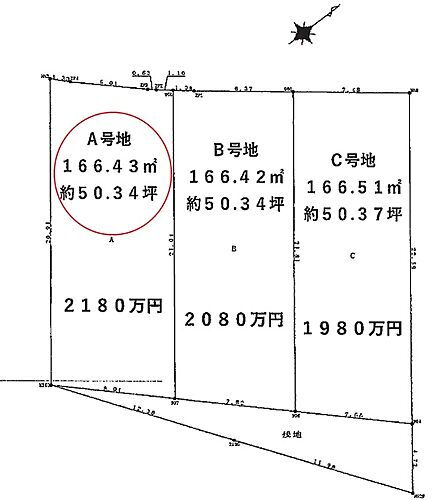 奈良県奈良市鳥見町２丁目 2180万円