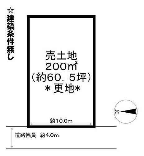滋賀県東近江市小脇町 600万円