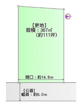 角田市角田字柳町　建築条件なし