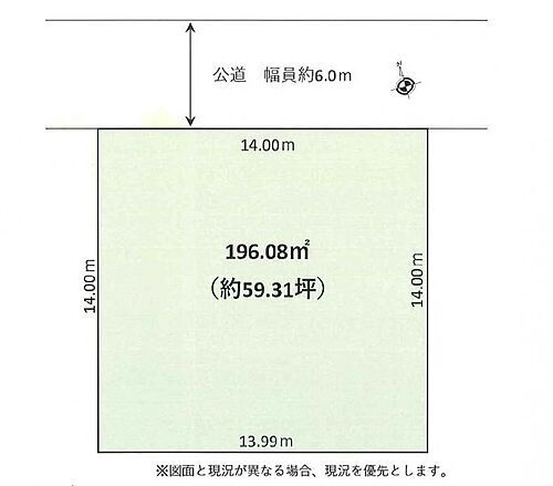 千葉県佐倉市宮前２丁目 土地
