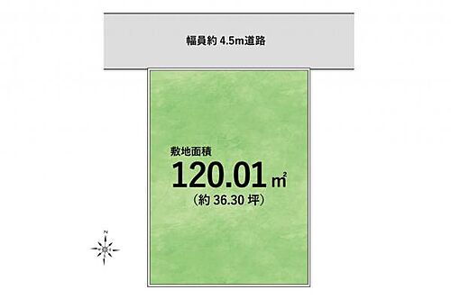 東京都東久留米市幸町３丁目 土地
