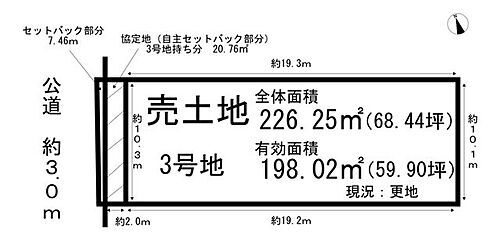 愛知県春日井市牛山町 間内駅 土地 物件詳細