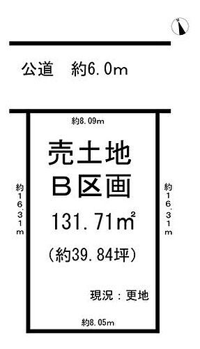 愛知県春日井市味美白山町１丁目 土地