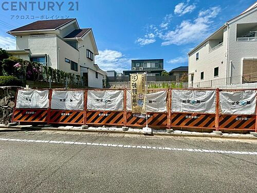 兵庫県川西市緑台４丁目 1780万円