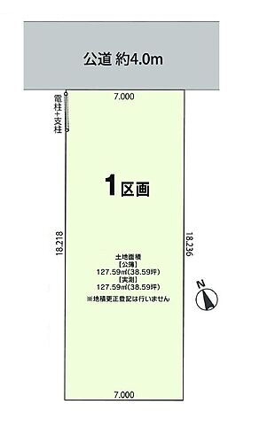 埼玉県越谷市大字大泊 せんげん台駅 土地 物件詳細