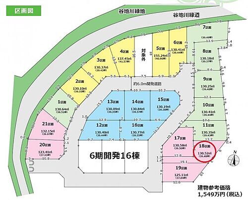 東京都八王子市石川町 小宮駅 土地 物件詳細