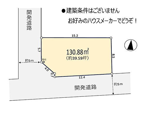 八王子市石川町　売地 閑静な住宅地、約３９坪の売地です。