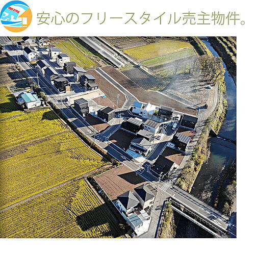 滋賀県愛知郡愛荘町島川 土地