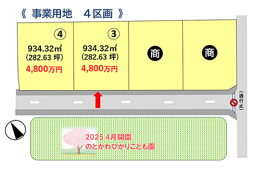 滋賀県東近江市長勝寺町 4800万円