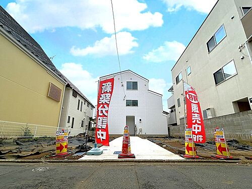 東京都大田区上池台５丁目 4630万円