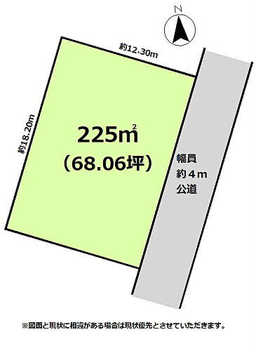 栃木県小山市若木町３丁目 980万円