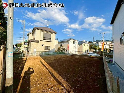 東京都八王子市横川町 土地