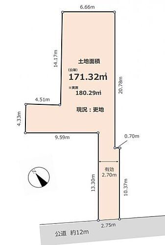 神奈川県相模原市中央区東淵野辺１丁目 3480万円