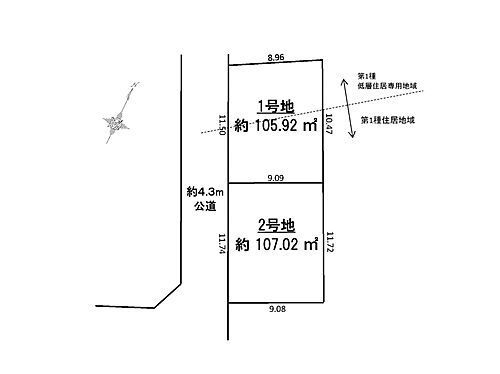 埼玉県さいたま市緑区大字中尾 土地
