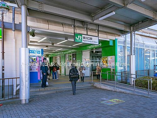 埼玉県さいたま市緑区大字大門 4227万円