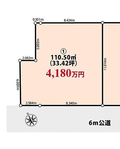 神奈川県相模原市中央区矢部2丁目 矢部駅 土地 物件詳細