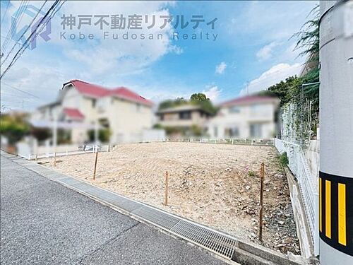 兵庫県神戸市須磨区横尾２丁目 3480万円
