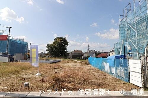 奈良県橿原市地黄町 土地