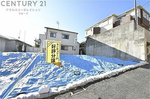 兵庫県芦屋市東山町 土地