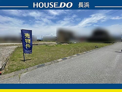 滋賀県長浜市酢 500万円
