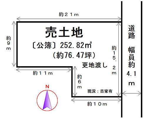 奈良県葛城市北花内 土地