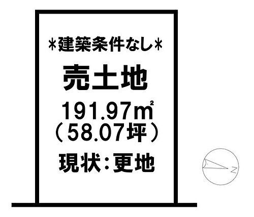 鳥取県西伯郡伯耆町坂長 土地