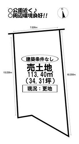 愛知県豊橋市草間町字東郷 高師駅 土地 物件詳細