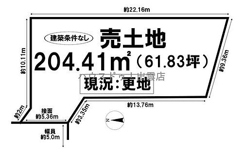 島根県出雲市下古志町 618.3万円