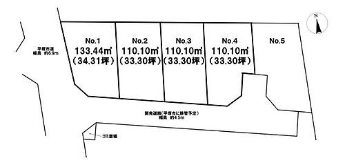 神奈川県平塚市山下３丁目 1450万円