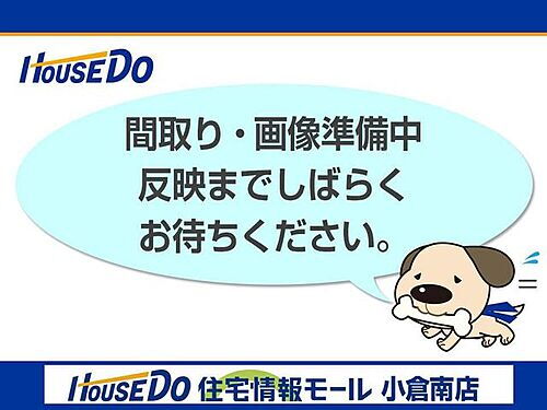 福岡県北九州市小倉南区上貫１丁目 土地