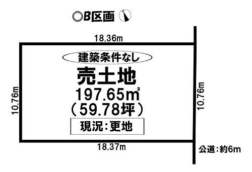 愛知県碧南市志貴崎町２丁目 1430万円