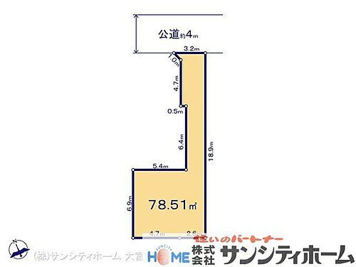 埼玉県さいたま市見沼区東大宮６丁目 土地