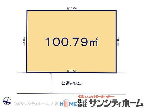 埼玉県さいたま市岩槻区本丸３丁目 土地