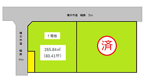 和歌山県橋本市高野口町名古曽 880万円