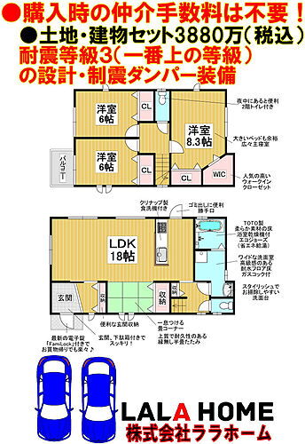 大阪府堺市南区三原台１丁 2362万円